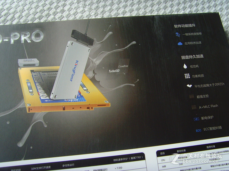 #金速F9 PRO 256G SSD众筹试用#要快，要更快（开箱）