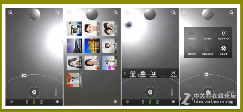 #大神F1极速体验# 拍照评测，完美的视觉体验