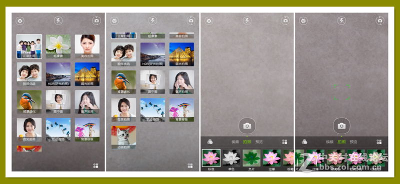 #大神F1极速体验# 拍照评测，完美的视觉体验