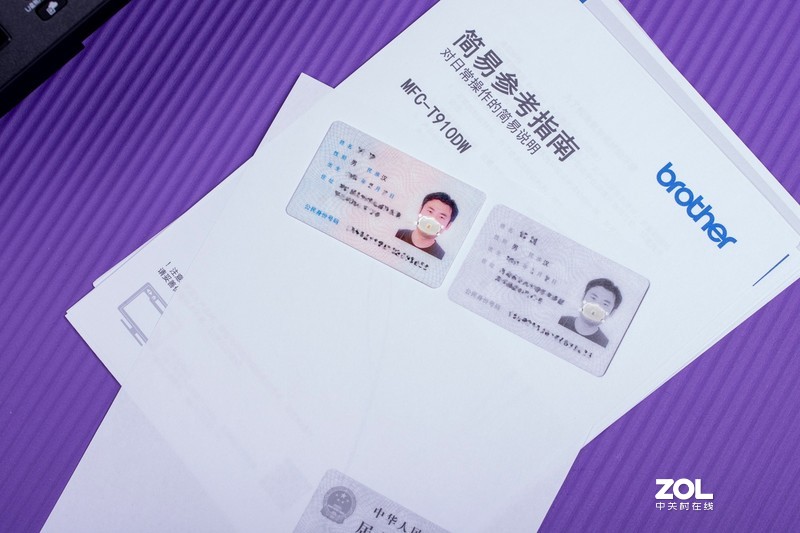 居家办公利器，创业好工具，兄弟MFC-T910DW喷墨多功能一体机评测