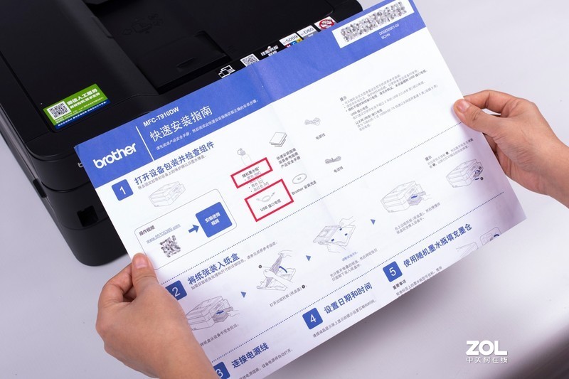 居家办公利器，创业好工具，兄弟MFC-T910DW喷墨多功能一体机评测