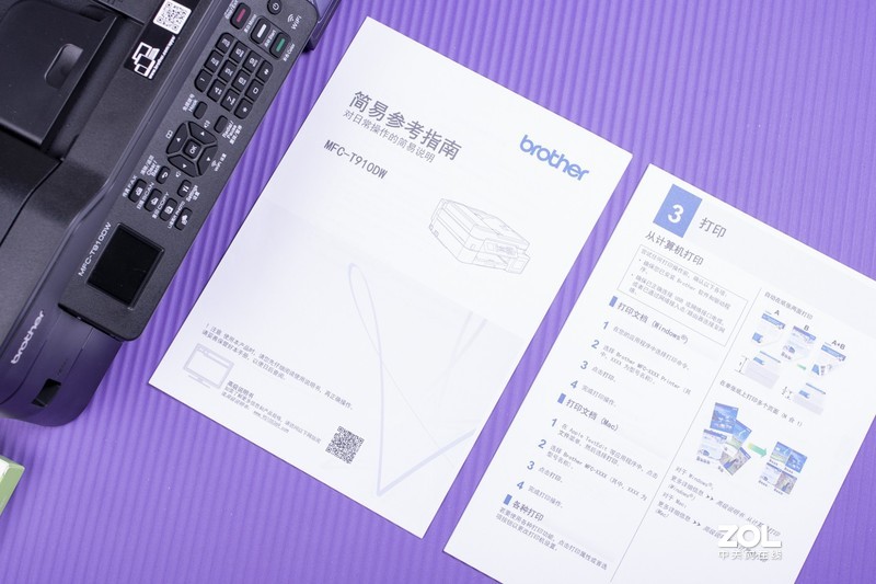 居家办公利器，创业好工具，兄弟MFC-T910DW喷墨多功能一体机评测