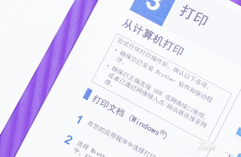 居家办公利器，创业好工具，兄弟MFC-T910DW喷墨多功能一体机评测