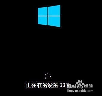 宏基电脑win10家庭版系统图文（64位ISO镜像）OEM系统安装教程