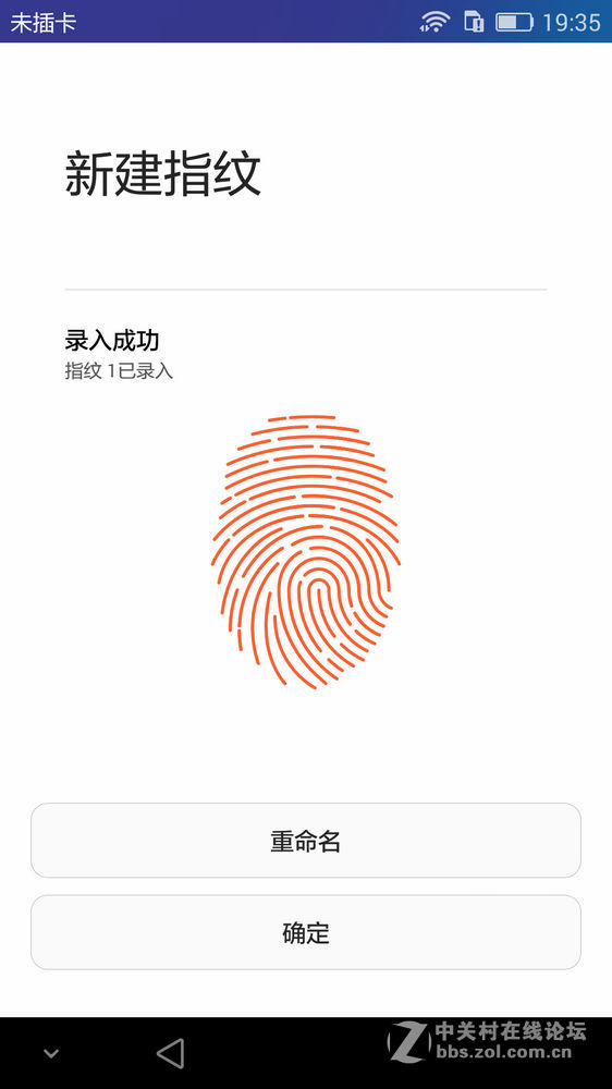 #荣耀7 24小时极速体验 #  荣耀7移动版开箱体验，简评