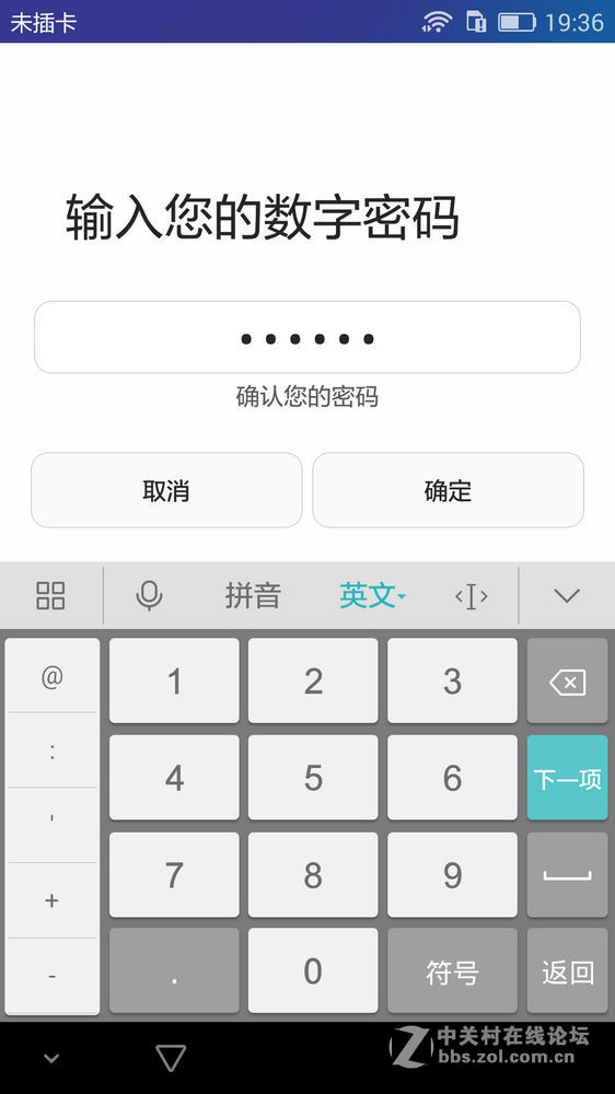 #荣耀7 24小时极速体验 #  荣耀7移动版开箱体验，简评