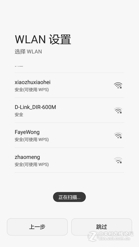 #荣耀7 24小时极速体验 #  荣耀7移动版开箱体验，简评