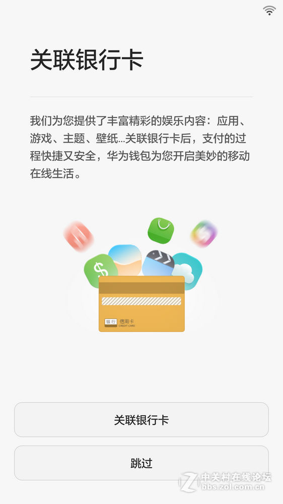 #荣耀7 24小时极速体验 #  荣耀7移动版开箱体验，简评
