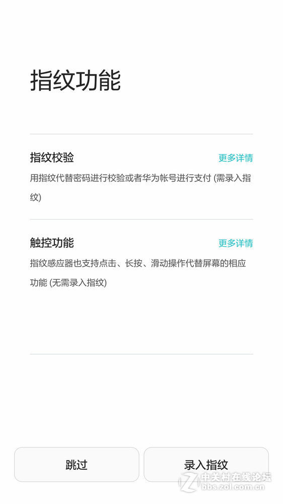 #荣耀7 24小时极速体验 #  荣耀7移动版开箱体验，简评
