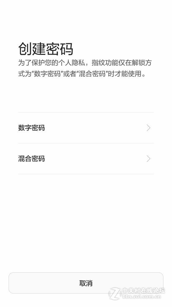 #荣耀7 24小时极速体验 #  荣耀7移动版开箱体验，简评
