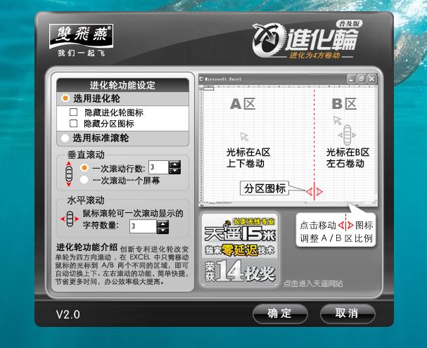 老牌双飞燕实力印证，不足百元的FG30鼠标上手体验