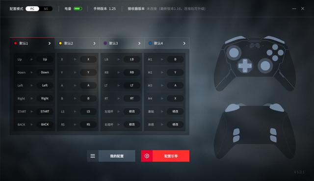 详测北通宙斯游戏手柄，让你玩游戏避坑！