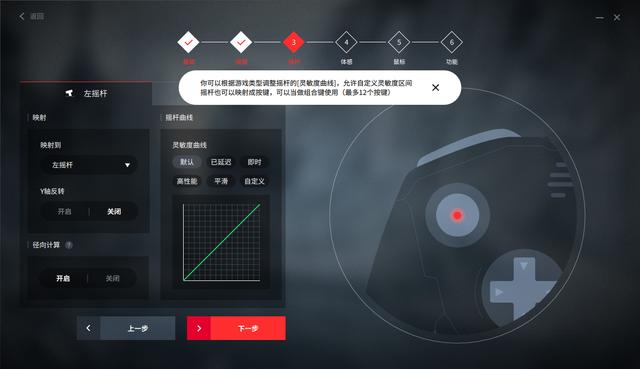 详测北通宙斯游戏手柄，让你玩游戏避坑！