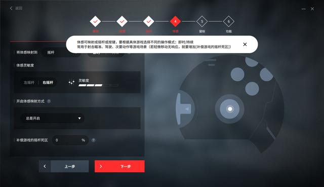 详测北通宙斯游戏手柄，让你玩游戏避坑！