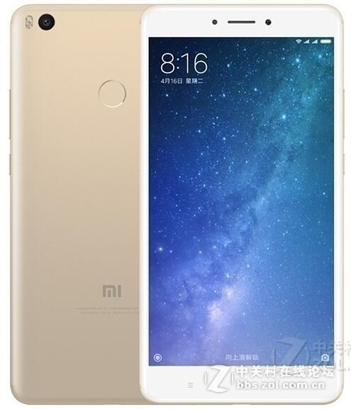 小米Max_2 解账户账号/指纹密码/开机话机/纯净救砖固件/可解屏幕锁/话机锁/图形锁/密