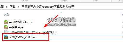 星空体育平台I929刷第三方中文recovery教程