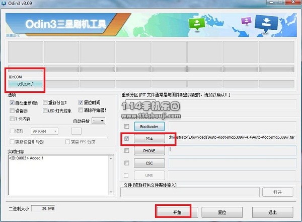星空体育平台I929刷第三方中文recovery教程