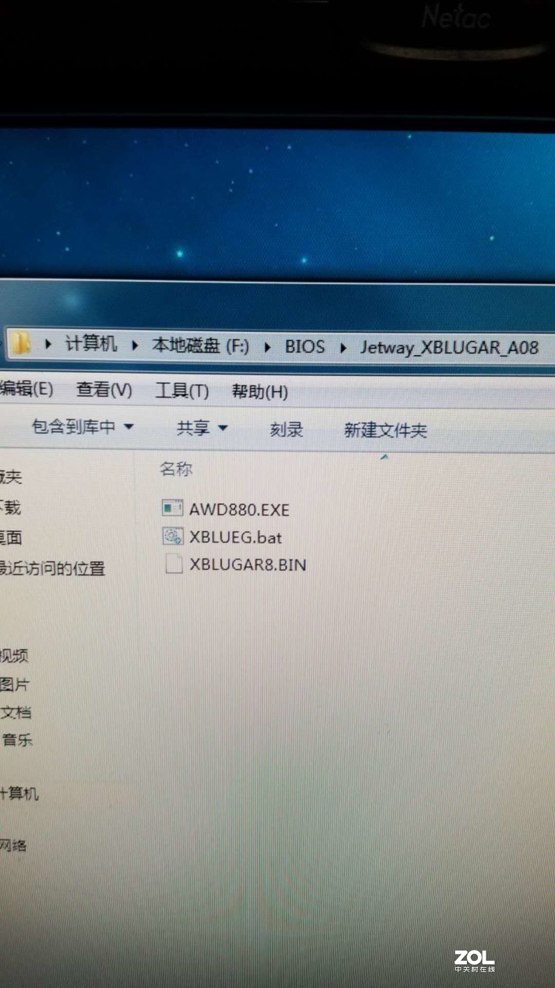 求助，我有一块捷波78ga2的主板，想升级bios，求指导