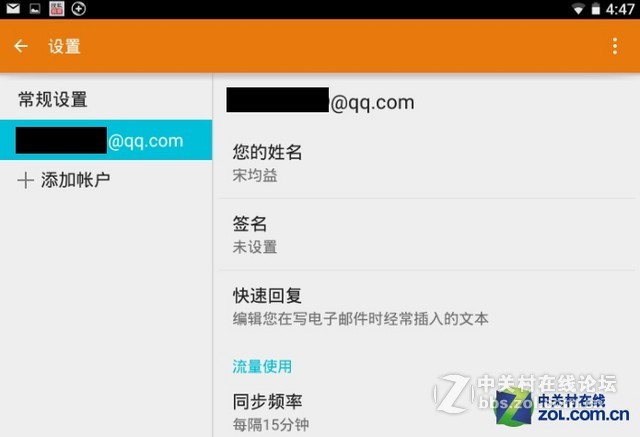【玩机技巧】诺基亚N1的三个小功能介绍