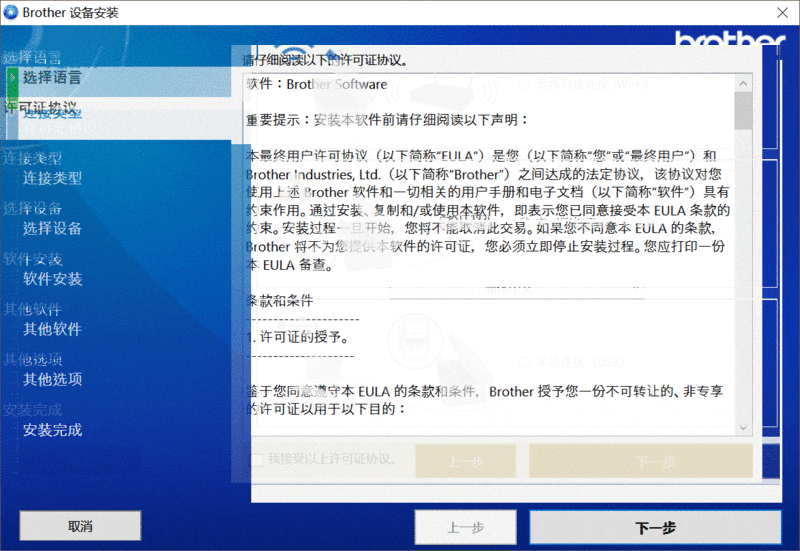 居家办公利器，创业好工具，兄弟MFC-T910DW喷墨多功能一体机评测