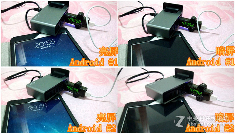 充电也要有分工——ROCK智能六口USB充电器