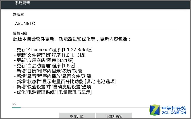 【升级公告】诺基亚n1 2015.5.29日升级，多项改进！
