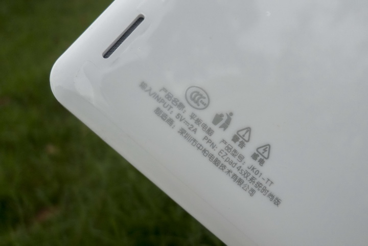 #开启国产平板大屏新时代#【与时尚同行，中柏EZpad4S处处皆不凡】体验