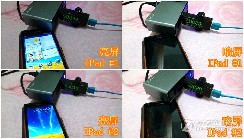 充电也要有分工——ROCK智能六口USB充电器