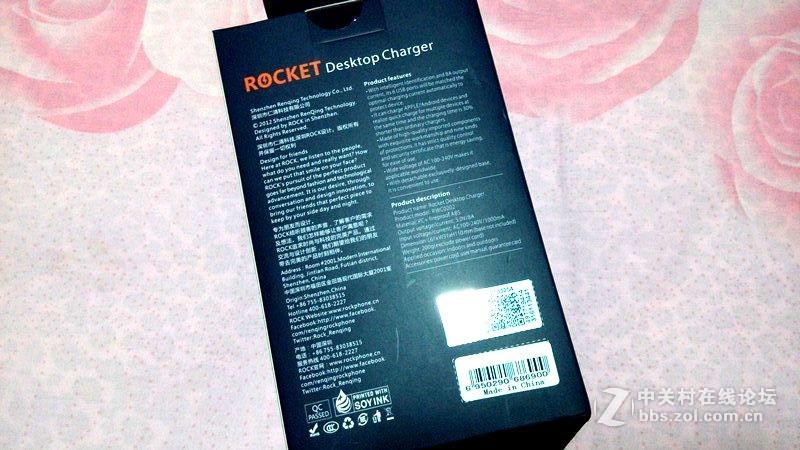 充电也要有分工——ROCK智能六口USB充电器