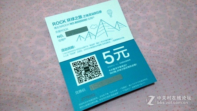 充电也要有分工——ROCK智能六口USB充电器