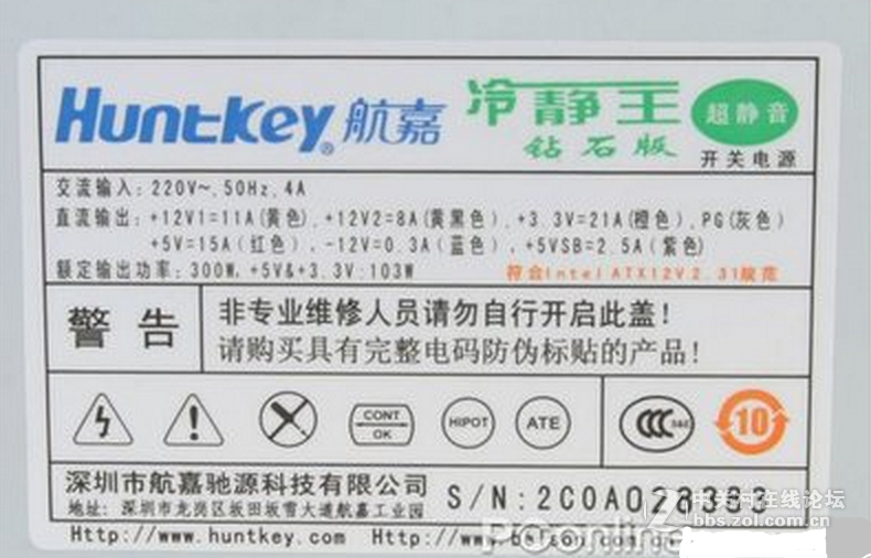 航嘉冷静王陪你错峰出游在家装机