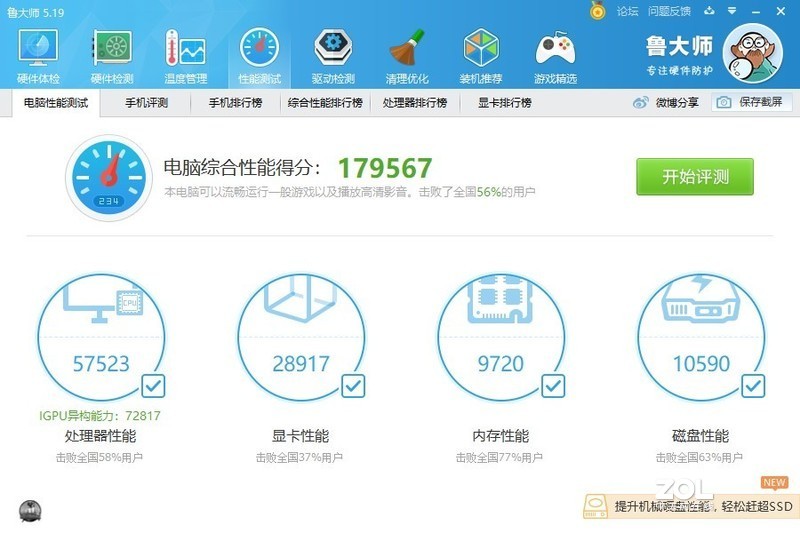 为什么我的GT1030跑分这么低