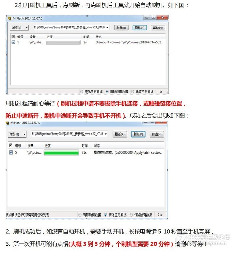 OPPO R9m/R9tm/R9PlustmA刷机解账户锁·刷机救砖·含工具、驱动、详细刷机教程