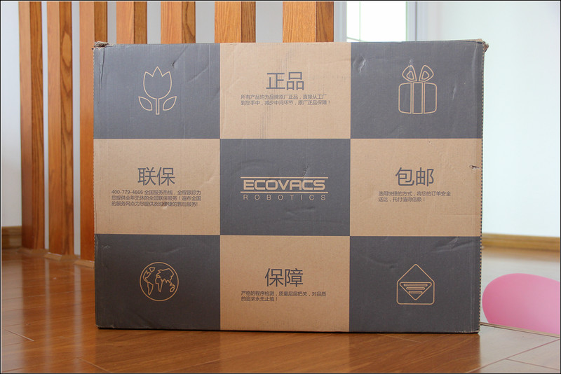 #地宝朵朵懒癌救星#科沃斯地宝朵朵将扫地机器人重新定义，和传统说拜拜！【上篇】