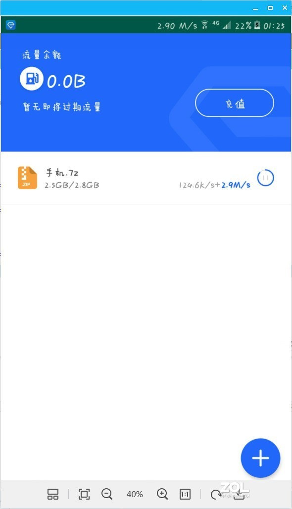百度云不限速，免登陆下载，给你30MB/S的下载体验！