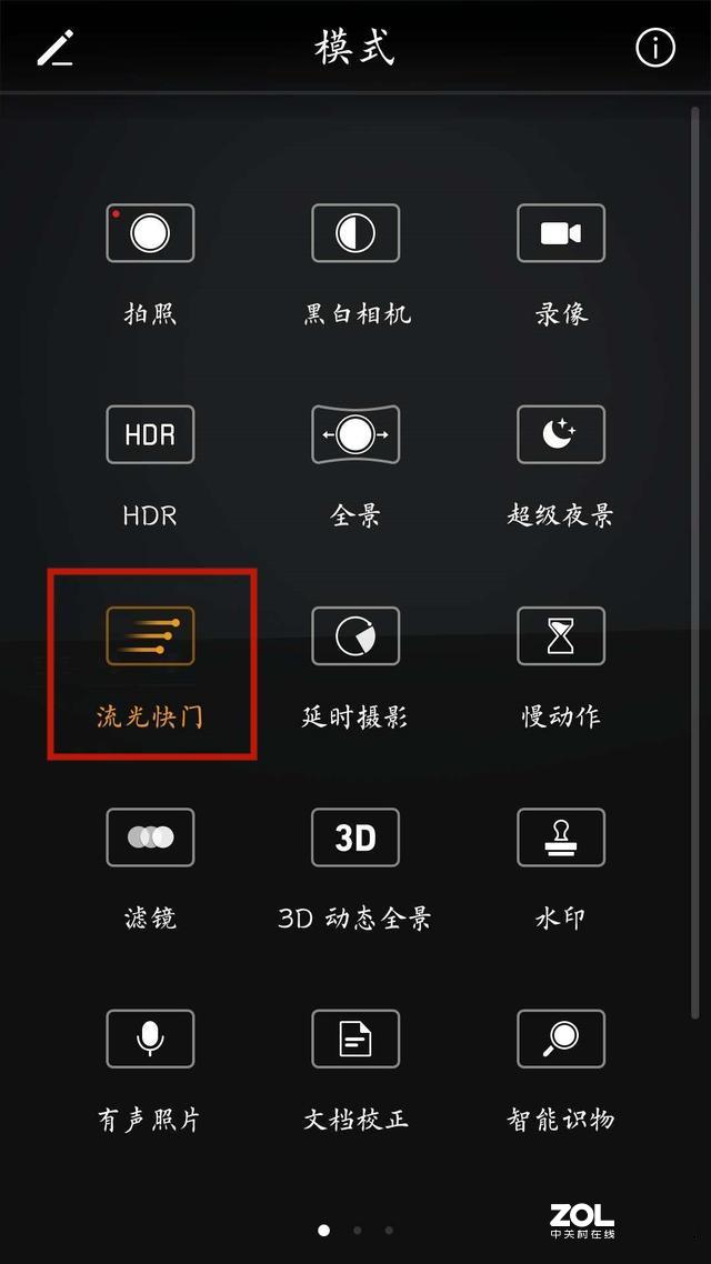华为相机开启这三个设置，几千块的黑科技别浪费了哟