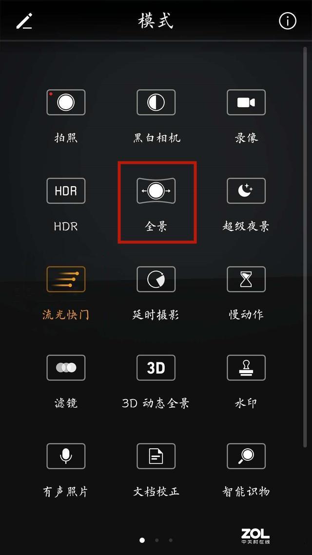 华为相机开启这三个设置，几千块的黑科技别浪费了哟