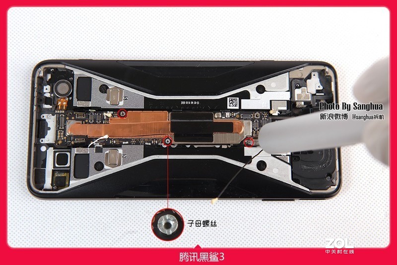 骁龙86512g顶配黑鲨3深度拆机