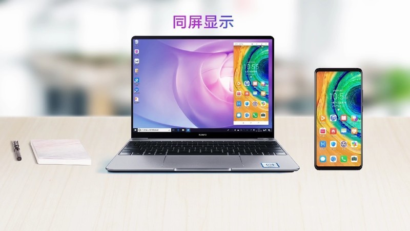 多屏协同的黑科技进化史