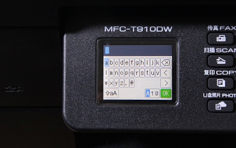 家中的好兄弟——兄弟MFC-T910DW喷墨多功能一体机