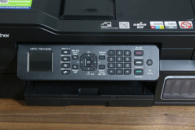 家中的好兄弟——兄弟MFC-T910DW喷墨多功能一体机
