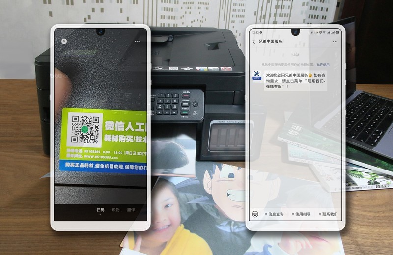 家中的好兄弟——兄弟MFC-T910DW喷墨多功能一体机