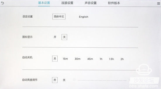 极简艺术打造精品生活! BOE Alta首测