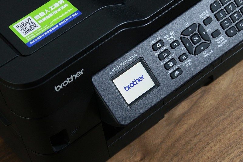 家中的好兄弟——兄弟MFC-T910DW喷墨多功能一体机