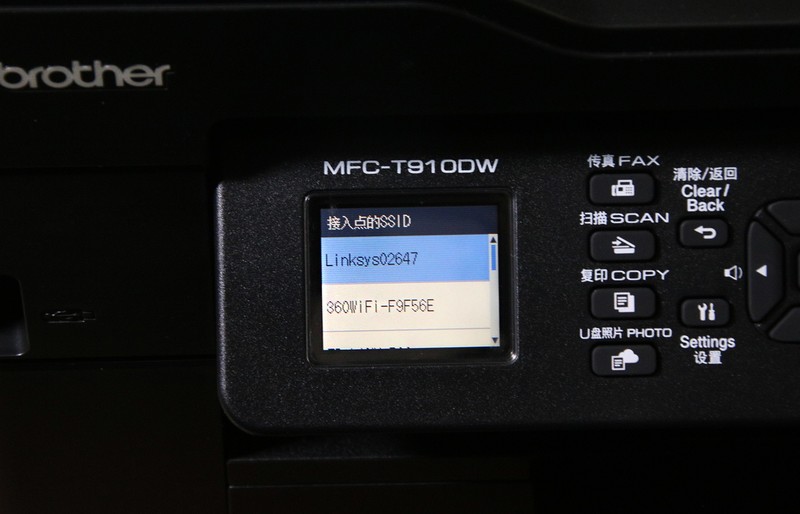 家中的好兄弟——兄弟MFC-T910DW喷墨多功能一体机