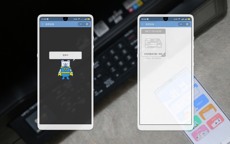 家中的好兄弟——兄弟MFC-T910DW喷墨多功能一体机