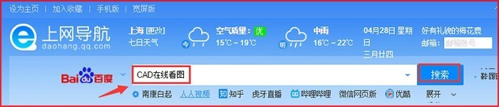 怎么查看CAD建筑图纸？CAD快速看图怎么实现？