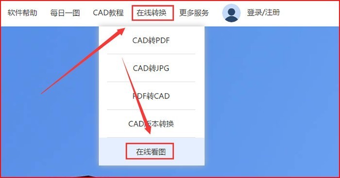 怎么查看CAD建筑图纸？CAD快速看图怎么实现？