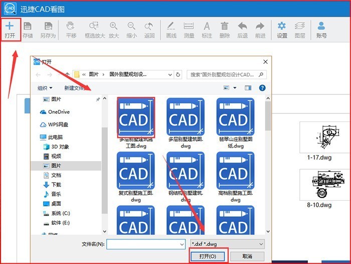 怎么查看CAD建筑图纸？CAD快速看图怎么实现？