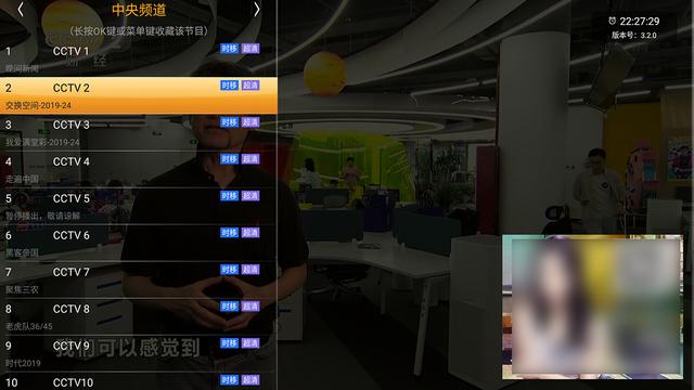 老电视升级首选，畅享55英寸大屏：乐融Y55C评测